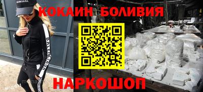 меф VHQ Братск