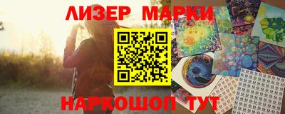 меф VHQ Братск