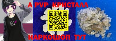 a pvp Боровичи