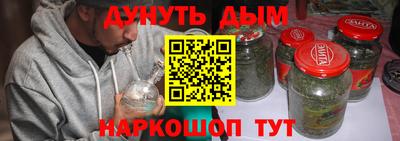 меф VHQ Братск