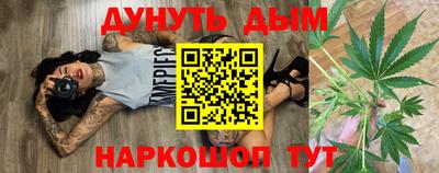 меф VHQ Братск