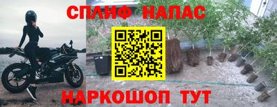 меф VHQ Братск