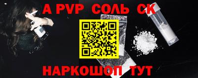 меф VHQ Братск