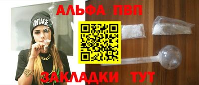 a pvp Боровичи