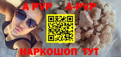 a pvp Боровичи
