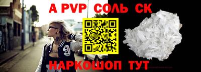 меф VHQ Братск