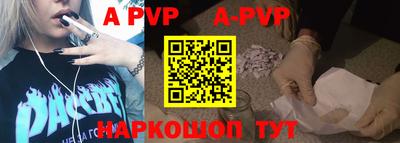 меф VHQ Братск
