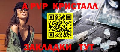 меф VHQ Братск