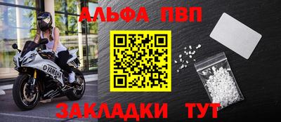 меф VHQ Братск