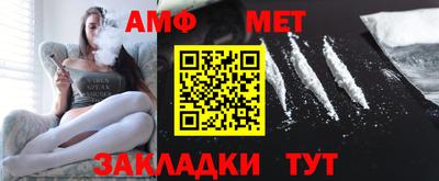 меф VHQ Братск
