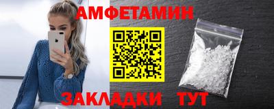 меф VHQ Братск