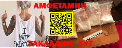 меф VHQ Братск