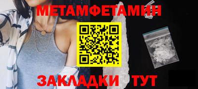a pvp Боровичи