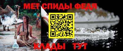 меф VHQ Братск