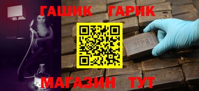 гидропоника Брянск