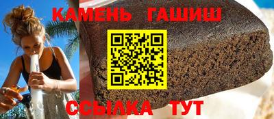 меф VHQ Братск