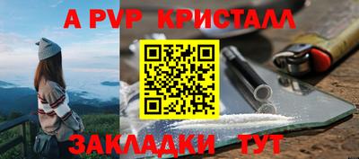 меф VHQ Братск