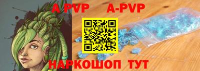 a pvp Боровичи