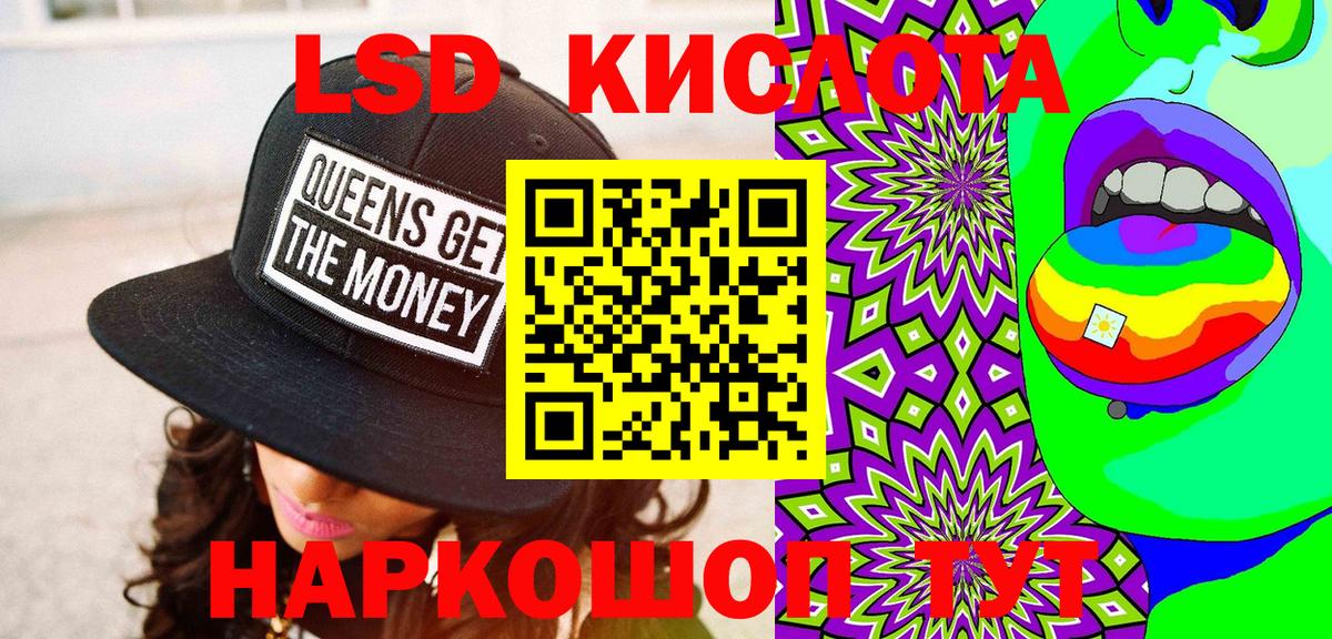 Марки 25I-NBOMe 1,5мг Волгоград