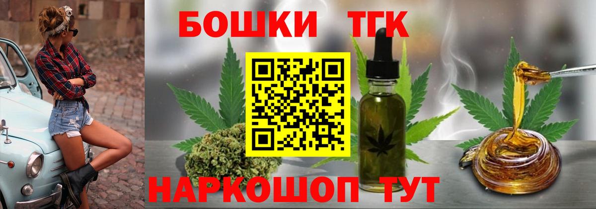 Шишки марихуана White Widow  Вход с VPN  Канабис Bruce Banner  Волгоград 